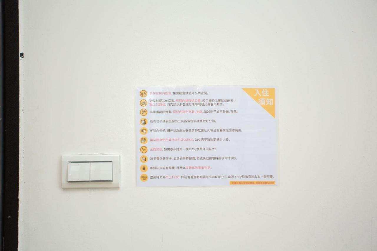 Corner Hostel & Cafe Taipei Bagian luar foto